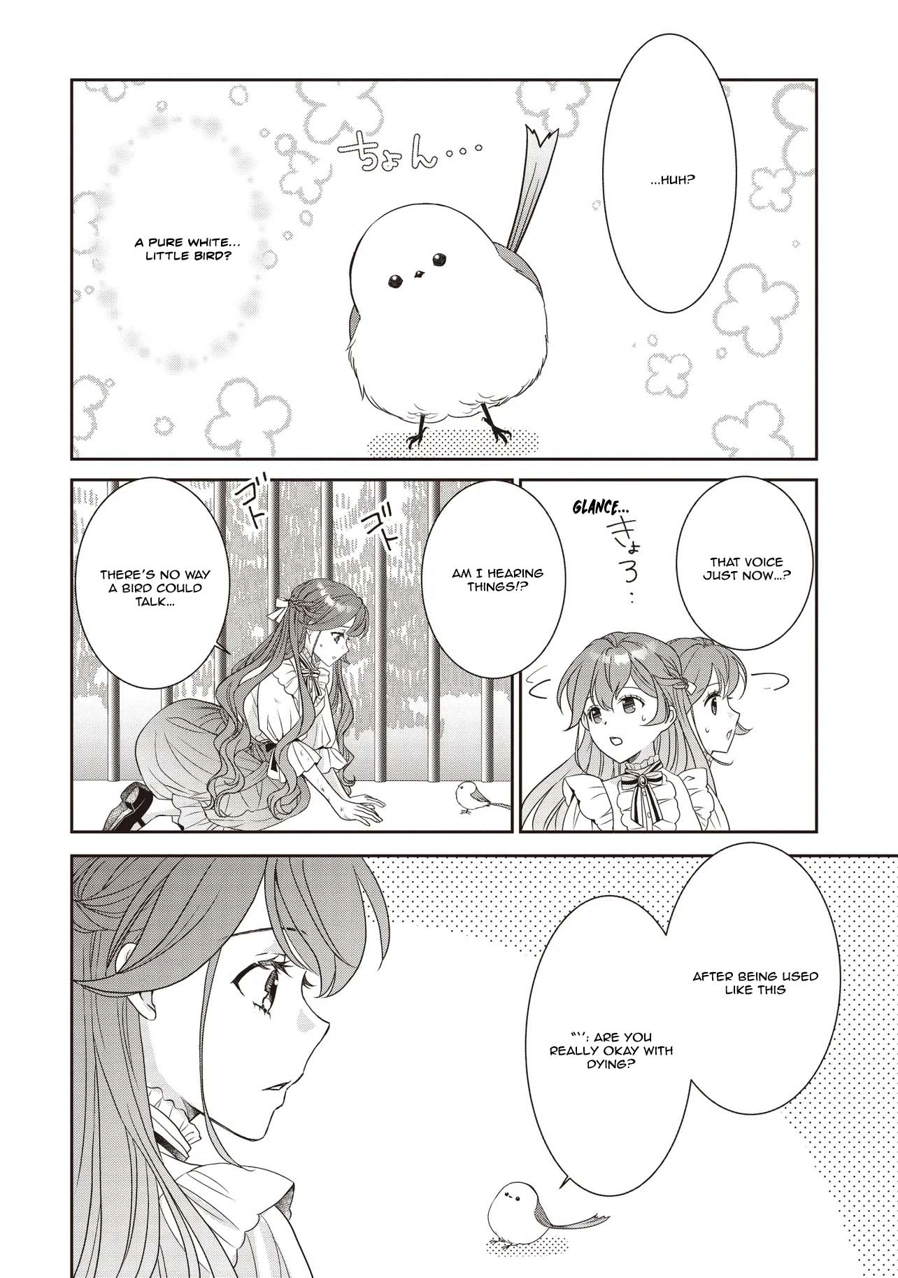 I Was Taken In by the Most Fearsome Margrave — I’m a Little Bird (= a Villainess?) Chapter 1 - . Page 33